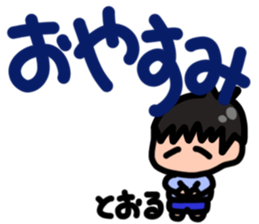 Sticker for Toru sticker #13694061