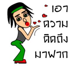 Hippy Hippy sticker #13694095