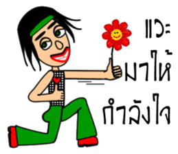 Hippy Hippy sticker #13694096