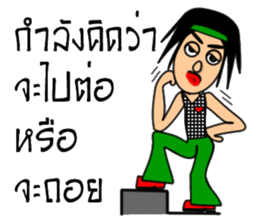 Hippy Hippy sticker #13694097