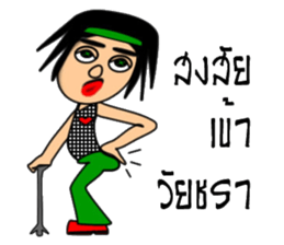 Hippy Hippy sticker #13694098