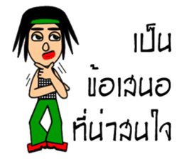 Hippy Hippy sticker #13694099