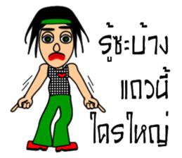 Hippy Hippy sticker #13694100