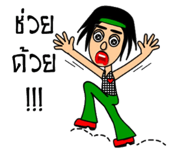 Hippy Hippy sticker #13694102