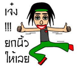 Hippy Hippy sticker #13694103