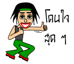 Hippy Hippy sticker #13694104