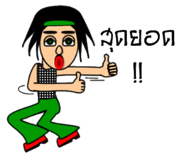 Hippy Hippy sticker #13694105