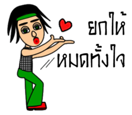 Hippy Hippy sticker #13694107