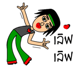 Hippy Hippy sticker #13694108