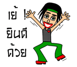 Hippy Hippy sticker #13694110