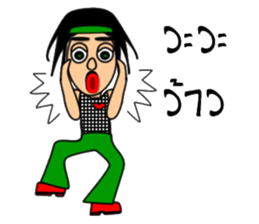 Hippy Hippy sticker #13694111