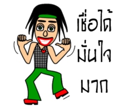 Hippy Hippy sticker #13694114