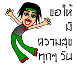 Hippy Hippy sticker #13694115