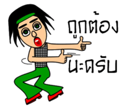 Hippy Hippy sticker #13694118