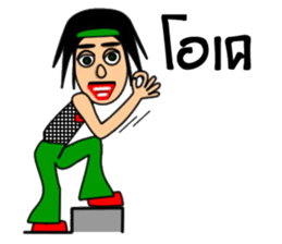 Hippy Hippy sticker #13694119