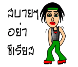 Hippy Hippy sticker #13694121