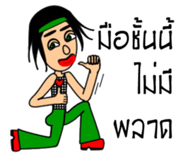 Hippy Hippy sticker #13694122