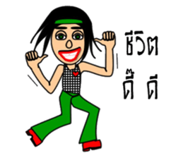 Hippy Hippy sticker #13694123