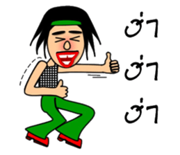 Hippy Hippy sticker #13694124