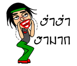 Hippy Hippy sticker #13694125