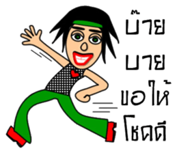 Hippy Hippy sticker #13694126