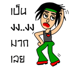 Hippy Hippy sticker #13694128