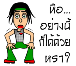 Hippy Hippy sticker #13694129