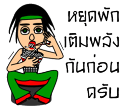 Hippy Hippy sticker #13694130