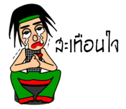 Hippy Hippy sticker #13694131