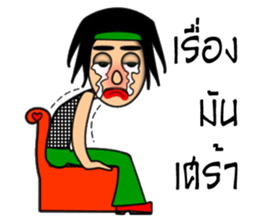 Hippy Hippy sticker #13694132