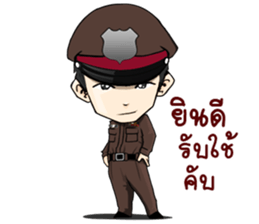 Freeze. This is Police. sticker #13694174