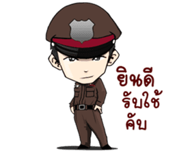 Freeze. This is Police. sticker #13694174