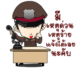 Freeze. This is Police. sticker #13694175