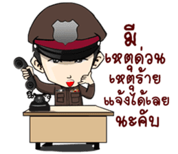 Freeze. This is Police. sticker #13694175