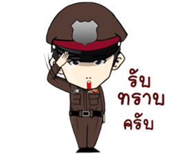 Freeze. This is Police. sticker #13694176