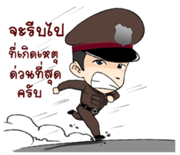 Freeze. This is Police. sticker #13694177