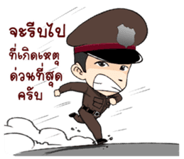 Freeze. This is Police. sticker #13694177