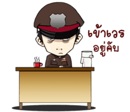 Freeze. This is Police. sticker #13694178