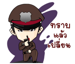 Freeze. This is Police. sticker #13694180