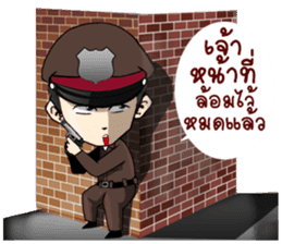 Freeze. This is Police. sticker #13694181