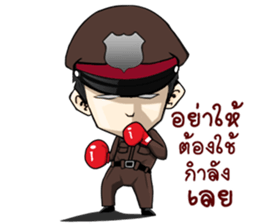 Freeze. This is Police. sticker #13694183