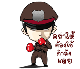 Freeze. This is Police. sticker #13694183