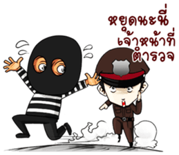 Freeze. This is Police. sticker #13694184