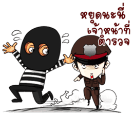 Freeze. This is Police. sticker #13694184