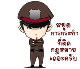 Freeze. This is Police. sticker #13694185