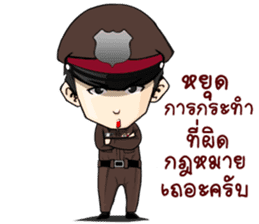 Freeze. This is Police. sticker #13694185