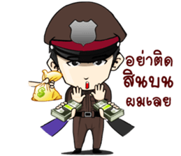 Freeze. This is Police. sticker #13694187