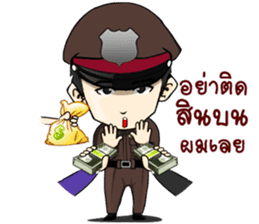 Freeze. This is Police. sticker #13694187