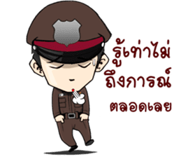 Freeze. This is Police. sticker #13694188