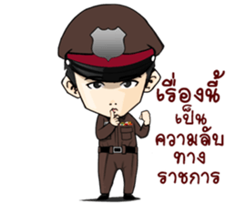 Freeze. This is Police. sticker #13694189